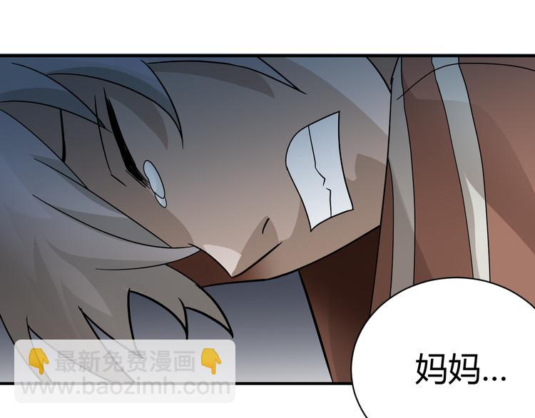 第58话 黑血41