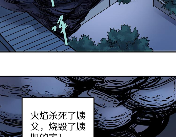 第72话  不死药62