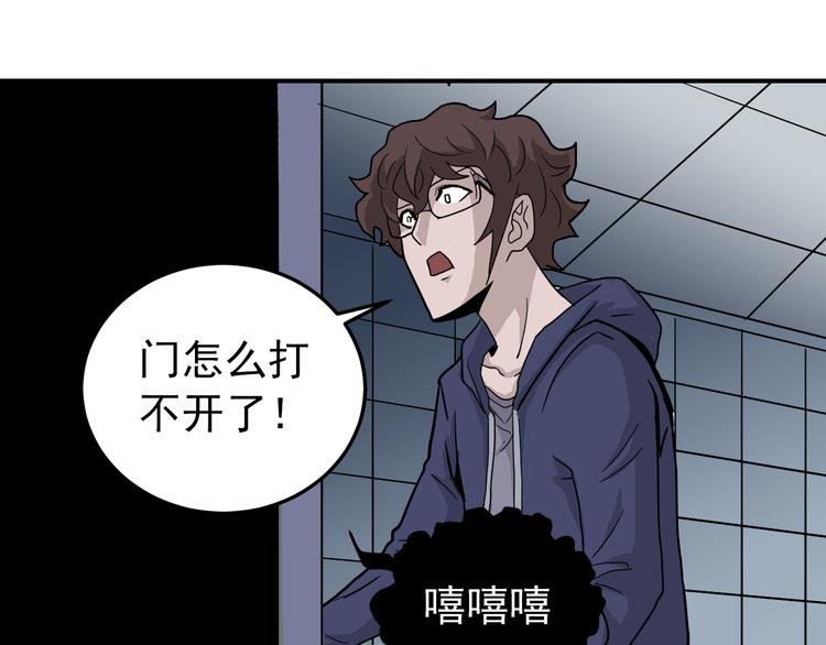 第31话 影子说话了！56