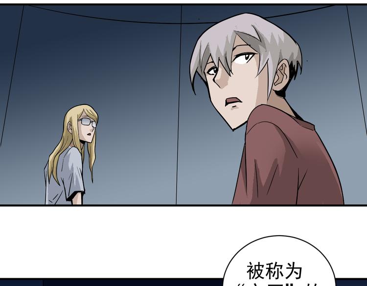 第41话 危险的K53