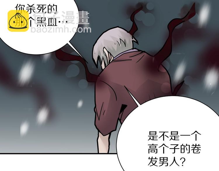 第77话   终极对抗！62