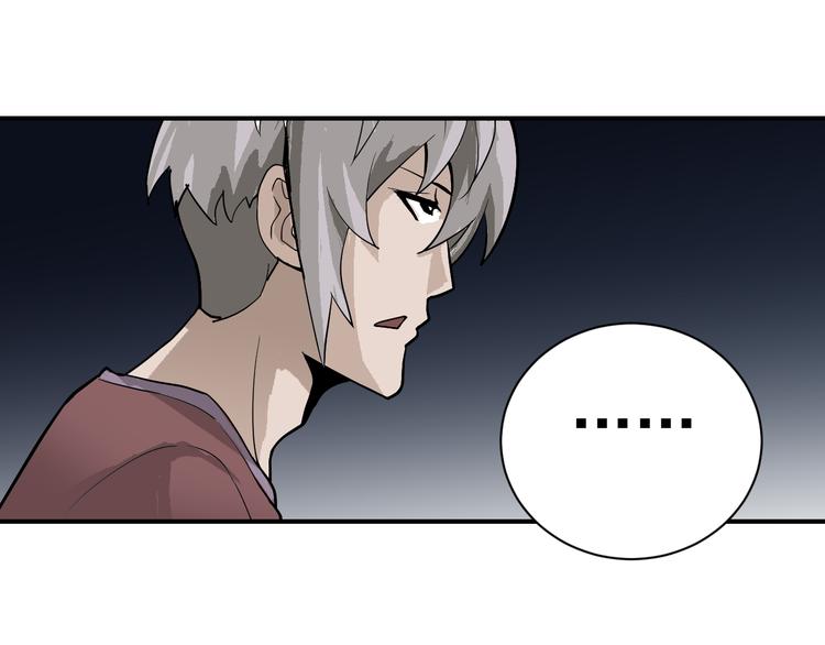 第39话 身份骇人59