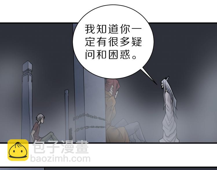 第81话  幕后主使55