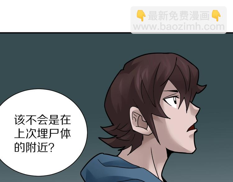 第103话  欺诈7