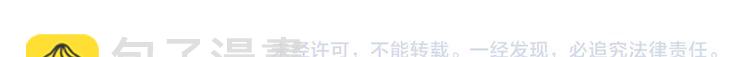 第77话   终极对抗！73