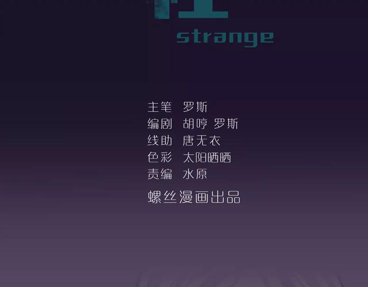第11话 藏宝图之暗道1