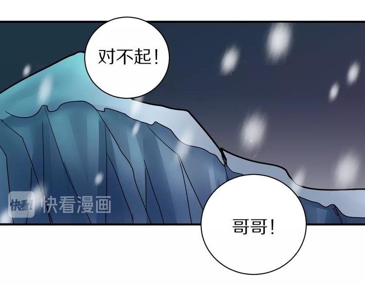 第75话  绝望15