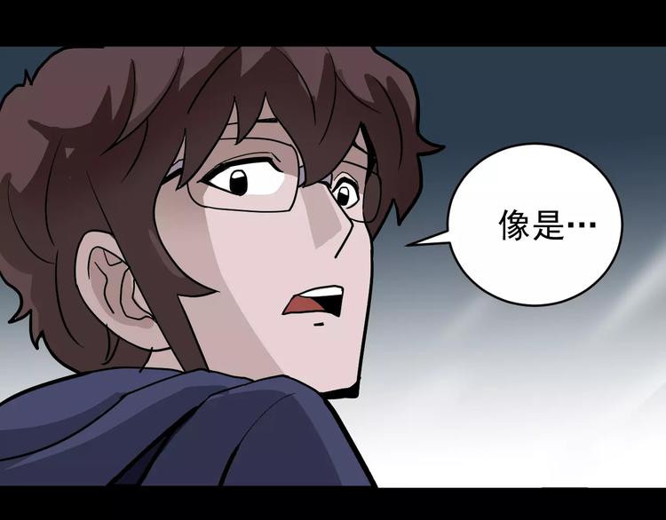 第24话 影子之恢复原样？56
