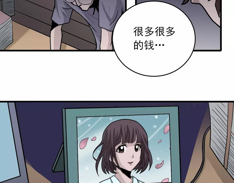 第17话 影子28