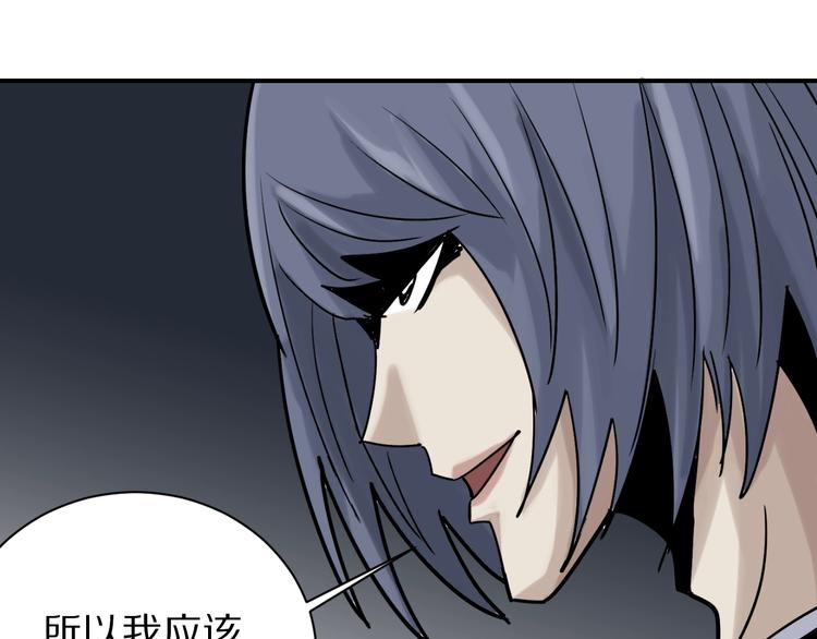 第99话  威胁95
