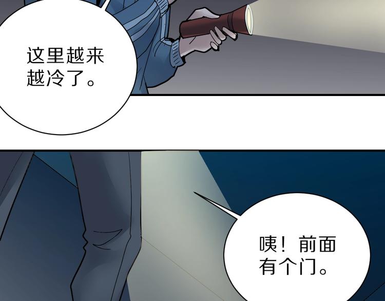 第89话  石像的秘密45