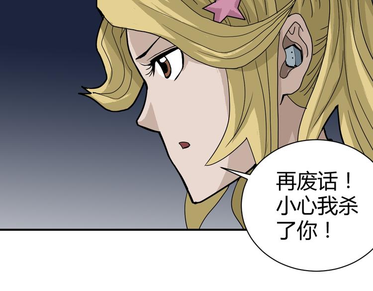 第48话 超能力显露157