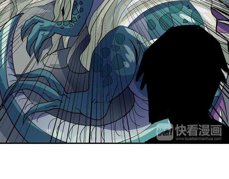 第44话 坠入沼泽49