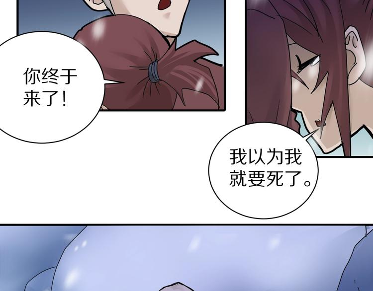 第68话  刺杀小队18
