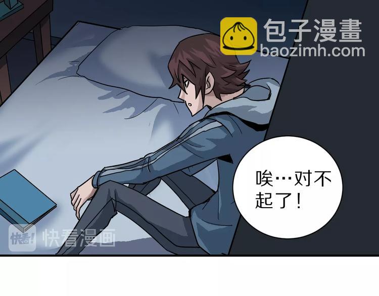 第95话  花光一千万！30