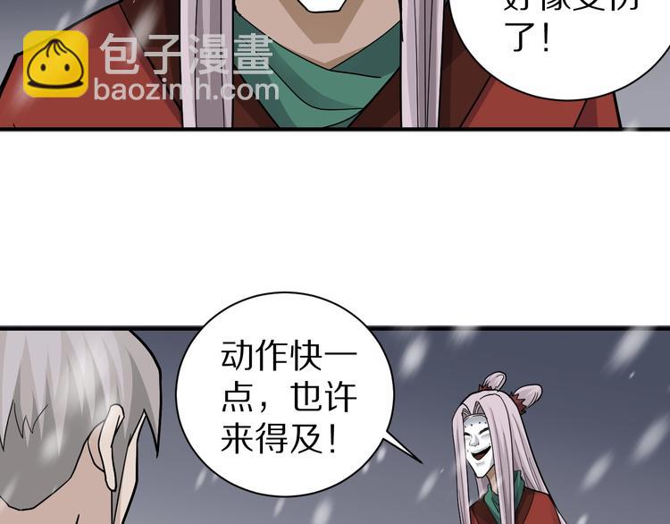 第67话  猎物！53