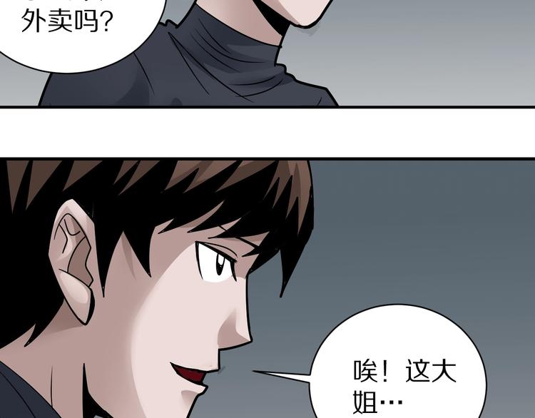 第110话  地下室0640