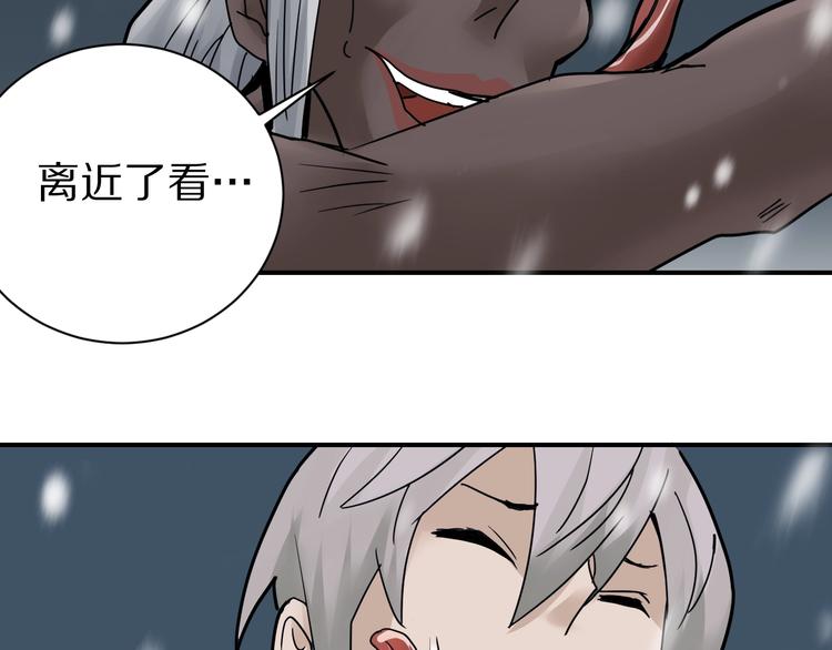 第70话  反杀！14