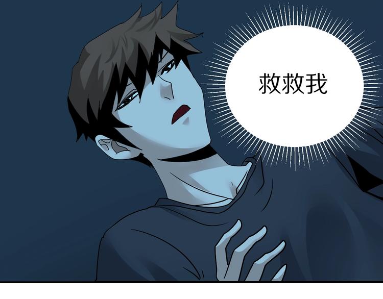 第119话  地下室1554
