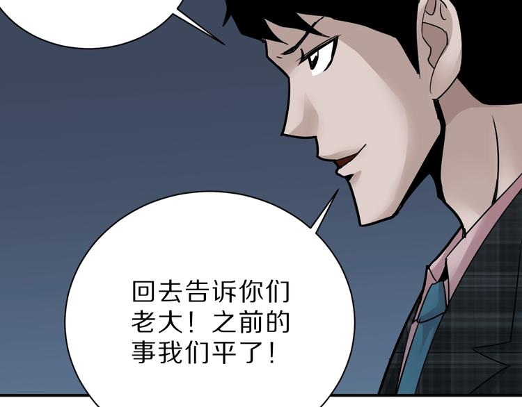 第98话  解救72