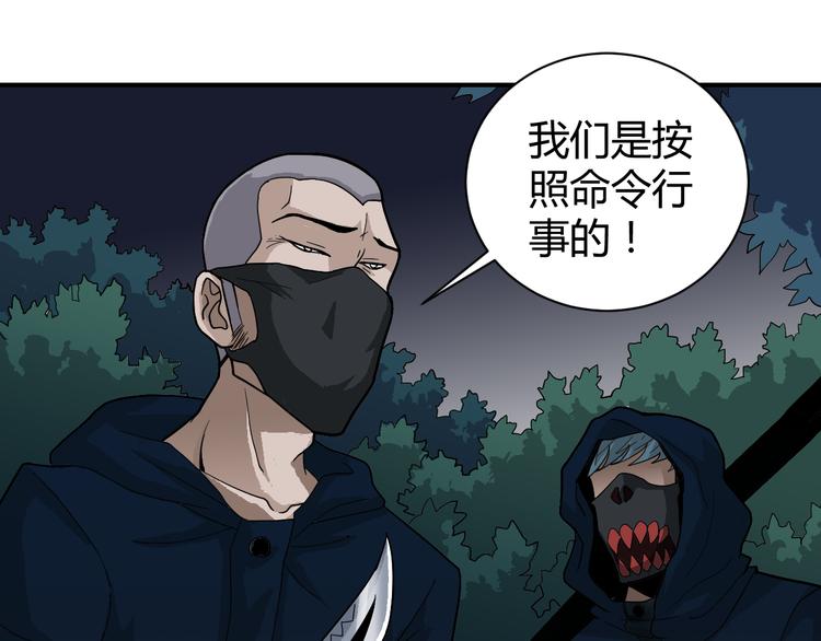 第47话 考古队17