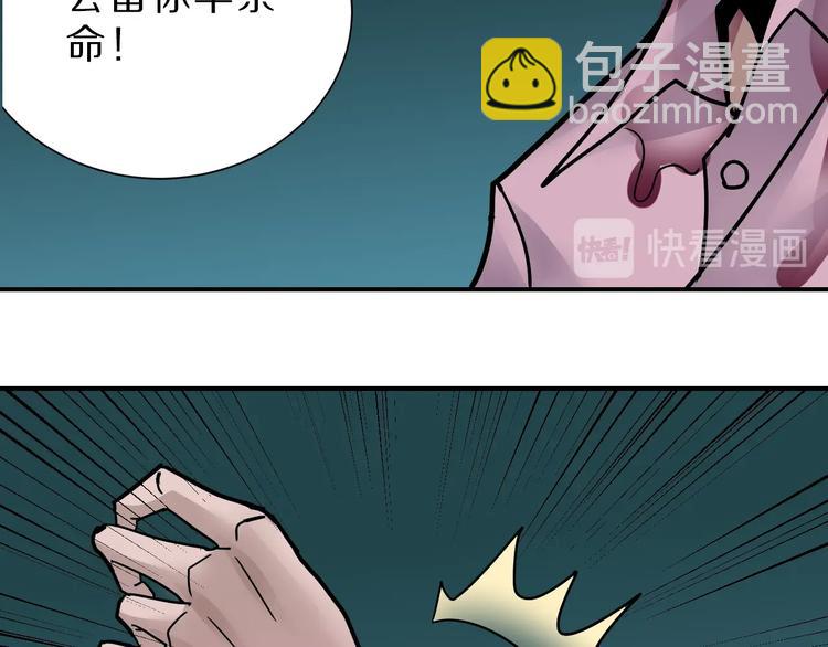 第97话  教训45