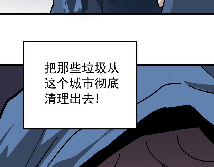 第29话 影子离体8