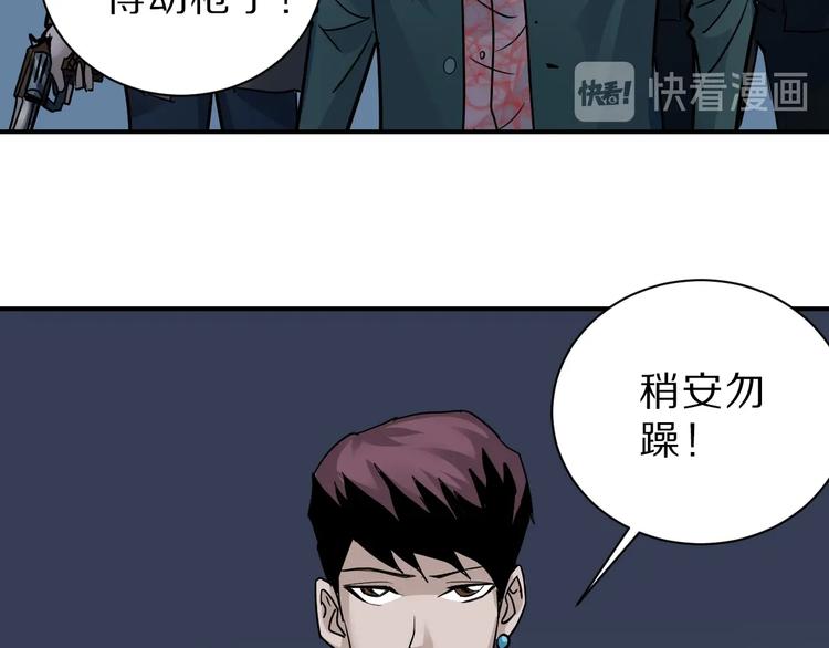 第98话  解救67