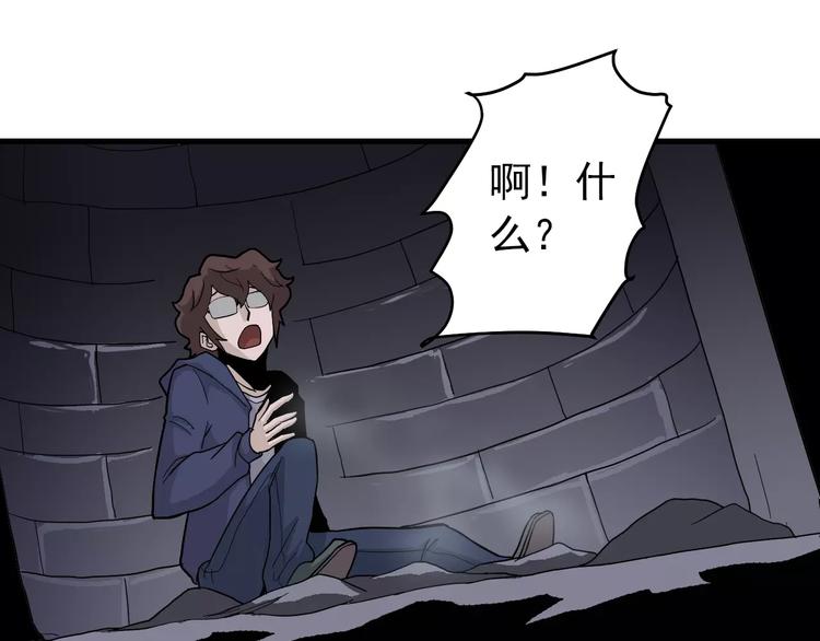 第21话 影子之罐子2