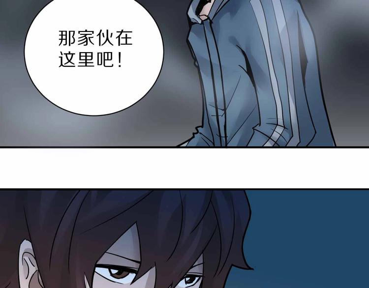 第90话  等价交换14