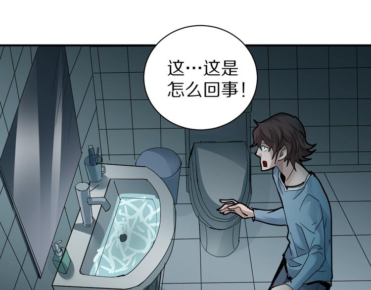 第85话  始作俑者2