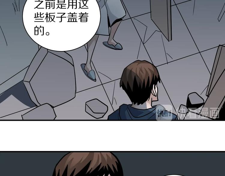 第117话  地下室 1320