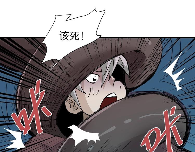 第74话  失魂的黑蛇74