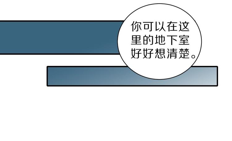 第93话  同流合污46