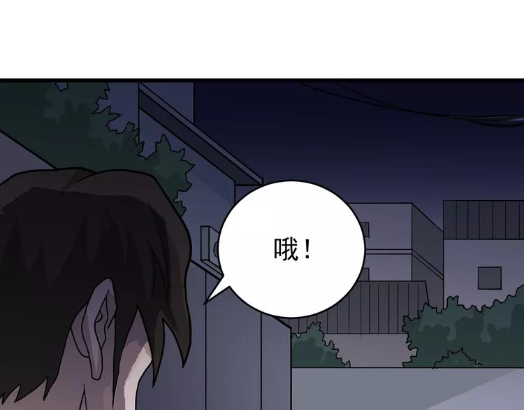 第28话 主持正义？46