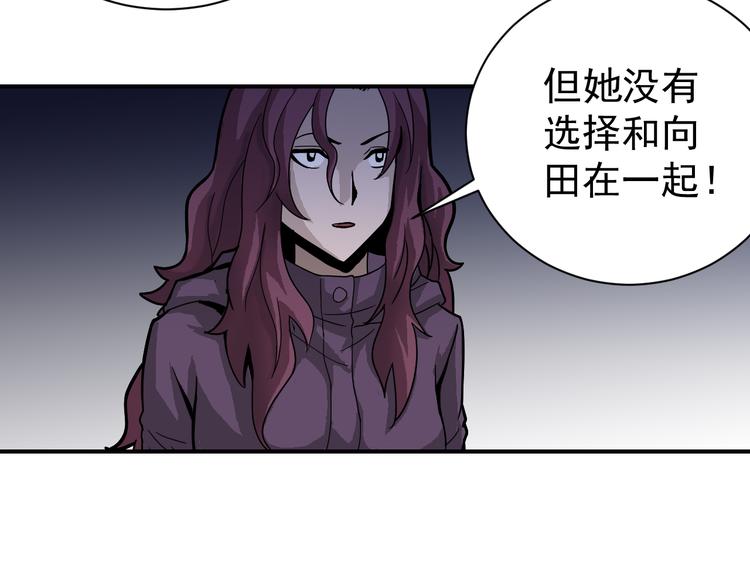 第34话 驱除怪物20