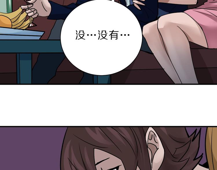 第95话  花光一千万！59