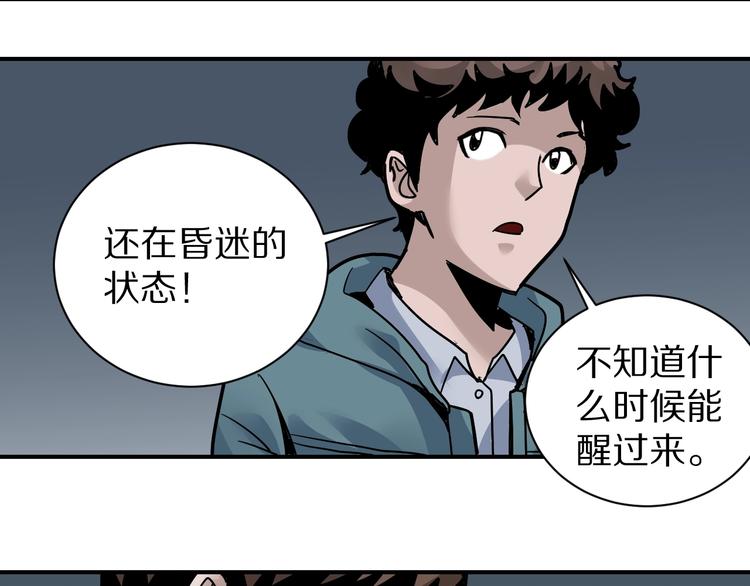 第121话   地下室 1738