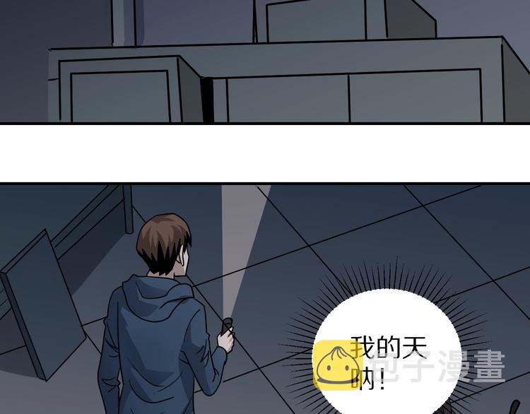 第115话   地下室116