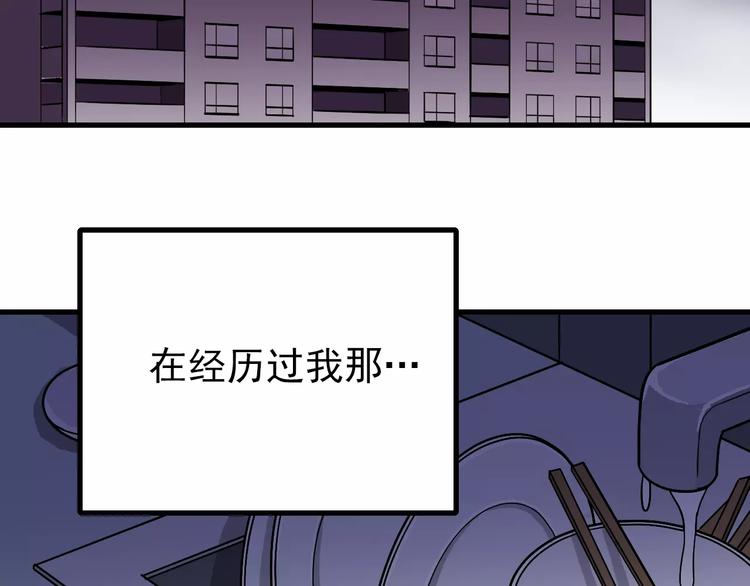 第17话 影子4