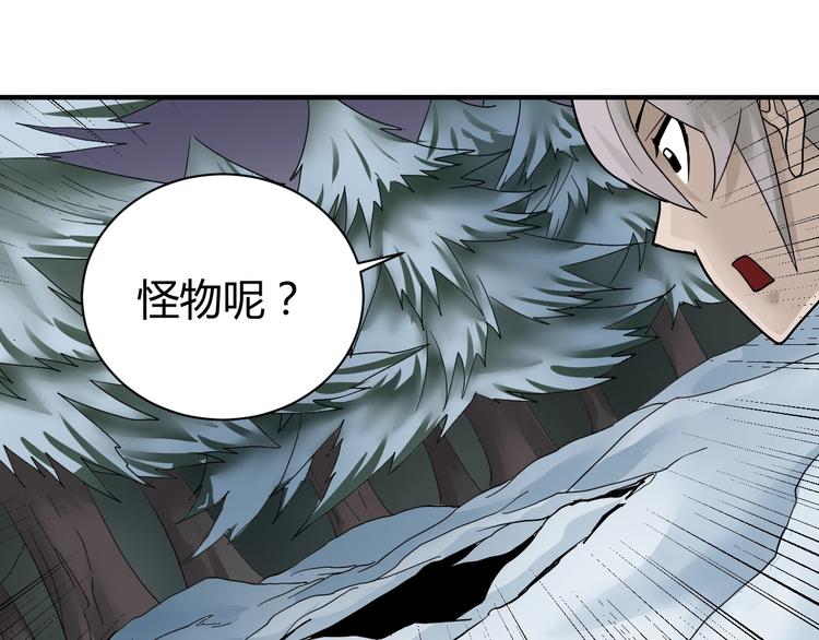 第65话 危机四伏30