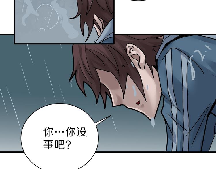 第86话  虚伪的目光68
