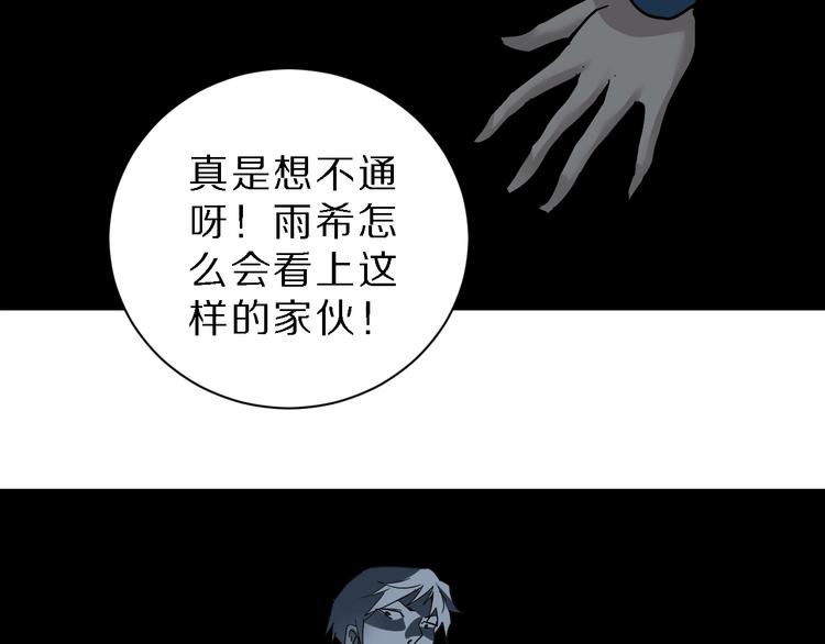 第84话  变脸59