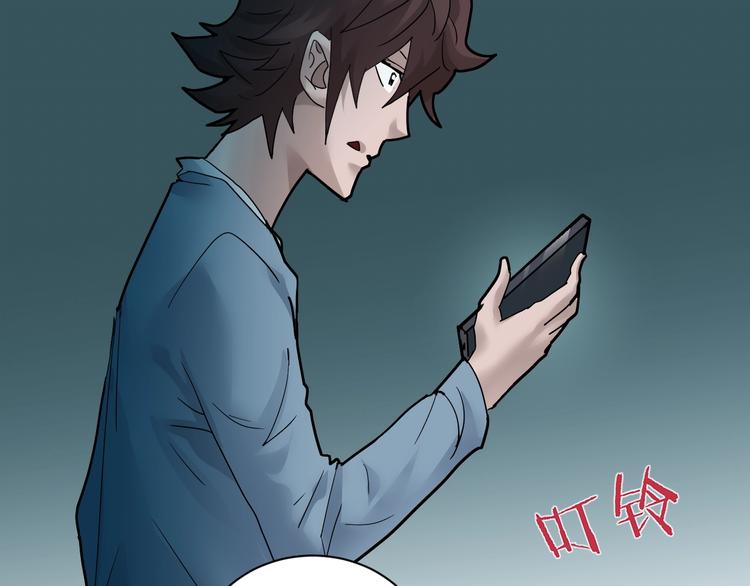 第85话  始作俑者38
