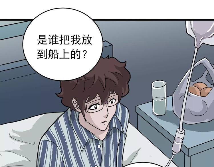 第24话 影子之恢复原样？34