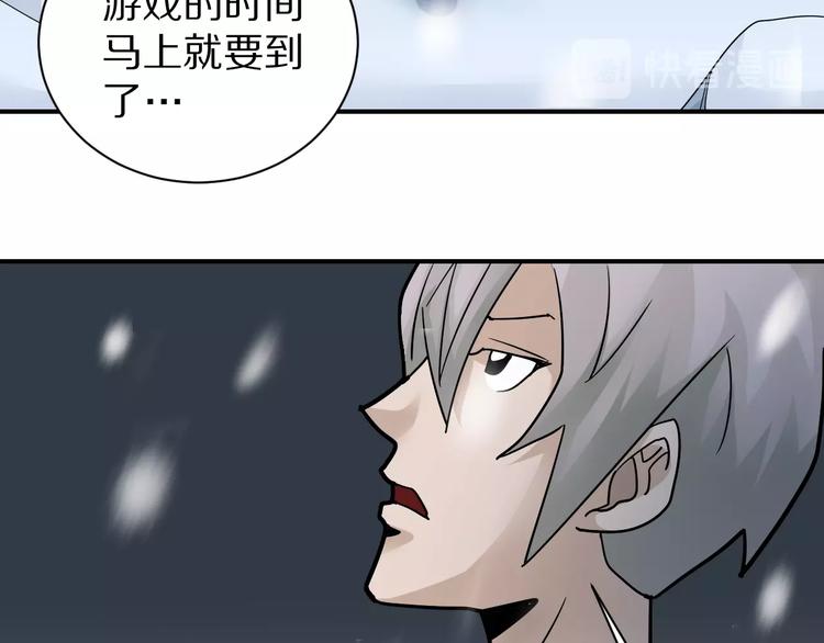 第80话  伪装93