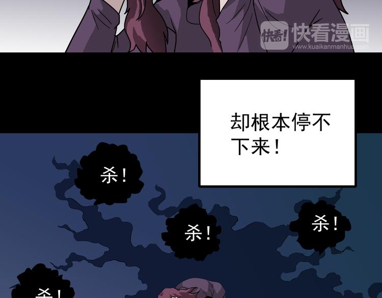第33话 女友还活着43