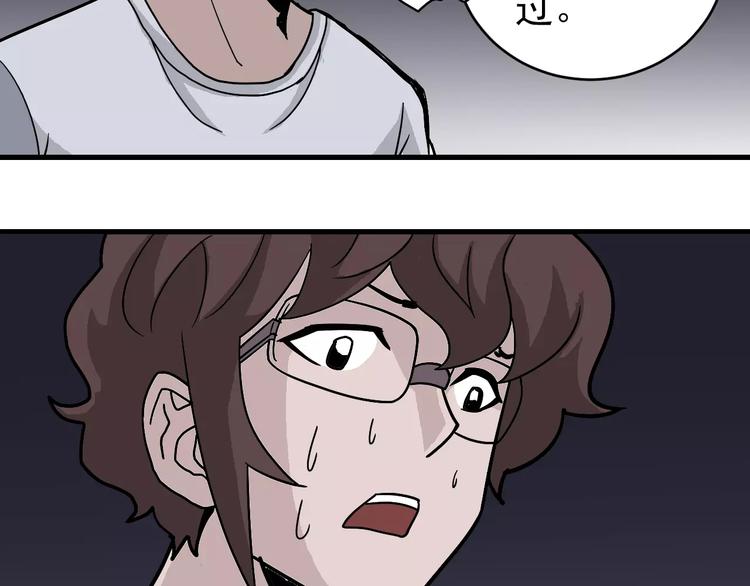 第27话 变坏的开始42