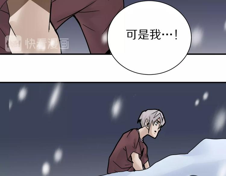 第73话  萝莉的凋零60