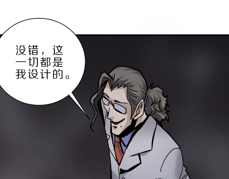第82话  不死药最终章14